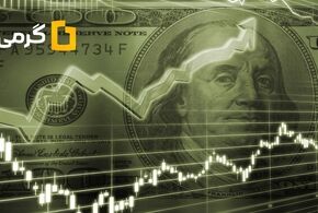 جدول و نمودار دلار در 10 سال گذشته (بررسی جامع و تحلیل تاریخی)